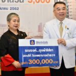 ช่วยลดวิกฤตขยะ! วิริยะประกันภัย มอบถุงผ้าใส่ยา 5,000 ใบให้รพ.ตำรวจ