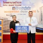 ช่วยลดวิกฤตขยะ! วิริยะประกันภัย มอบถุงผ้าใส่ยา 5,000 ใบให้รพ.ตำรวจ