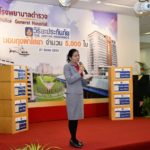 ช่วยลดวิกฤตขยะ! วิริยะประกันภัย มอบถุงผ้าใส่ยา 5,000 ใบให้รพ.ตำรวจ