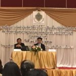กกต.โป๊ะแตก!! โชว์คิวอาร์โค้ดให้โหลดคู่มือ แอดไปกลายเป็นไลน์บริษัทขายครีมซะงั้น