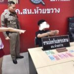 จับโจ๋19 วิ่งราวทรัพย์กลางลานจอดรถโรงแรมดังย่านดินแดง สาวโร่ชี้ตัว