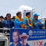 'ชวน' ควง 'ปลื้ม' อ้อนชาวกระบี่ เลือก ปชป. ดัน 'มาร์ค' นั่งนายกฯ อัดรัฐบาลทหาร ยิ่งทำคนยิ่งจน