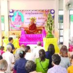 พุทธาภิเษกเหรียญเสมาสร้างบารมี อายุวัฒนมงคล80ปี-หลวงปู่ปัน