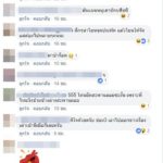 จะข้ามยังไง! หนุ่มโพสต์ภาพ คนนอนกางมุ้ง บนสะพานลอย ลั่นไม่เถื่อนอยู่ไม่ได้