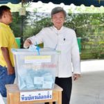 ไม่เคยนอนหลับทับสิทธิ์! แม่เฒ่าวัย89 เข้าคูหา เลือกตั้ง ระบุต้องการผู้นำพัฒนาชาติ