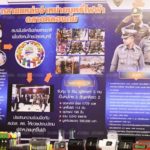 บุกตลาดนัดดัง! ลุยค้น 22 จุดกวาดจับล้างบางร้านขายบุหรี่ไฟฟ้า-น้ำยา(คลิป)