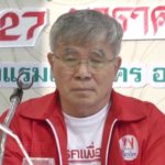 ยังฟัดกันนัว! เพื่อนไทย ขู่ 'สิระ' เลือกหัวหน้าพรรคใหม่ โต้ปมเอกสารปลอม