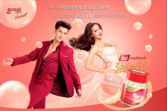 ใหม่ถอดด้าม 
