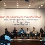 ดีเบต 5 พรรคการเมือง ชูพลังงานทางเลือก ส่องนโยบาย เลือกตั้ง 62