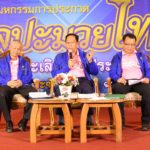 กรมพลศึกษา จัดงานประกวดศิลปะมวยไทย หวังชุบชีวิต”ไหว้ครู-คีตะมวยไทย”