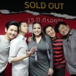 มาเรียม ตกใจ เผยเหตุการณ์ร่วมปาร์ตี้ แก๊งเพื่อนนักร้อง ก่อน เบน ทำร้ายสาวตาบวมปูด