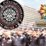พรรคประชาชาติแนะปฏิรูปตร. ติงดึงงานทหาร-ทนายมาใช้ เปิดแผน ‘5 ส 2 ต’