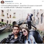 ยิ่งกว่าโลก 2 ใบ! เมียแฉ บอล เชิญยิ้ม สร้างดาวเคราะห์ 8 ดวง ‘ป๊อป’เรียกพี่