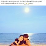 ยิ่งกว่าโลก 2 ใบ! เมียแฉ บอล เชิญยิ้ม สร้างดาวเคราะห์ 8 ดวง ‘ป๊อป’เรียกพี่
