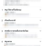 #ยุบให้ตายก็ไม่เลือกลุง ขึ้นที่ 1 ทวิตเตอร์ หลังไทยรักษาชาติโดนยุบพรรค