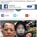 ต้อนรับเป็นลูกเขย! ป๋านนท์ ยินดี เทพพิทักษ์ สมัครด้วย ถ้าผ่านเปย์พิเศษกว่าคนอื่น
