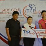 ‘โปรนุ๊ก’ ฟอมร้อนแรง ผงาดแชมป์กอล์ฟ ทิป เลดี้ ชาเลนจ์ ครั้งที่ 1