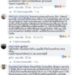แฟนบอล ‘กิเลนผยอง’ แห่โพสต์ไล่ ‘โค้ชเบ๊’ หลัง 2 นัดยังสะกดคำว่าชนะไม่เป็น