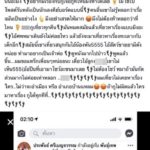 นี่อำเภอเมือง! หนุ่มใหญ่ท้าไฝว้วัยรุ่นผ่านเฟซบุ๊ก ถูกโจ๋เมืองเพชรยิงตกน้ำดับคาเก๋ง