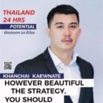 กระจ่างสักที!! 'ขรรค์ชัย' ไขข้อสงสัย 'ARE BEEN' แกรมม่าผิด ขัดใจคนอ่าน