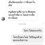 งานเข้า! 'เอ พศิน' ถูกสาวปริศนาถามมีชู้เหรอ พาสาวเข้าไปนอนในคอนโด เจ้าตัวแจงวุ่น
