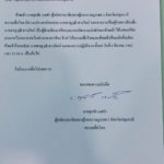 หญิงหน่อย จัดการแล้ว! ตะเพิดหนุ่มทีมเพื่อไทย โพสต์ด่าเด็กมธ.พ้นพรรค