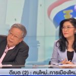 รัฐบาลยันไม่เกี่ยว! ปมร้อนปลดพิธีกรช่อง 9 ชี้เป็นเรื่องภายใน‘อสมท’