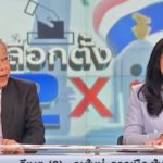 บิ๊กอสมท โต้ปลดพิธีกรดีเบต ยันไม่เคยมีคำสั่ง แค่สลับตัวตามความถนัด