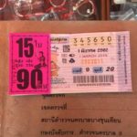 ถูกหวย 90 ล้าน! เสี่ยร้านทองมหาเฮง ถูกรางวัลที่ 1 มากถึง 15 ใบ