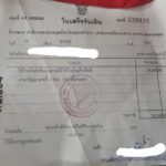 ดีใจได้ไม่นาน! แชร์ว่อนสธ.เรียกเงินเดือนบุคลากรคืน หลังคิดเกินมาตั้ง 5 ปี