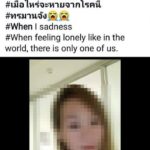 ช็อก! สาวนัดเวลา ไลฟ์ฆ่าตัวตาย โลกนี้มันอยู่ยากแล้ว เพื่อนรีบไปหาด่วน