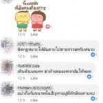 อ.เกษียร จี้เอาผิด ทนายความ เสนอปิดประเทศ ฆ่าล้างเผ่าพันธุ์ควายแดง ชี้ความคิดสุดอันตราย