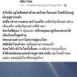ช็อก! สาวนัดเวลา ไลฟ์ฆ่าตัวตาย โลกนี้มันอยู่ยากแล้ว เพื่อนรีบไปหาด่วน