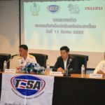 เอ็กซ์ตรีม จัดเวคบอร์ดชิงแชมป์ประเทศไทยคัดตัวทีมชาติ-ตั้งเป้า3ทองซีเกมส์