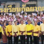 นร.ขอนแก่น เดินรณรงค์กาบัตร เผย คนมีสิทธิครั้งแรก พร้อมเลือกตั้ง 100 เปอร์เซ็นต์