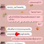 "ครูโรงเรียนสตรีดัง" ฉุดนักเรียนขึ้นเบนซ์ ลากขืนใจในห้อง 4 ครั้ง อัดคลิปขู่