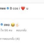 โฟกัสไม่ถูก! ปิ่น อวดขาอ่อนแข่งสตรอว์เบอร์รี ก่อน‘เจ’แซวเมียแรง