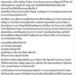 แห่แชร์ข้อมูลอีกด้าน! ซูฮก 'นายหัวชวน' เริ่มนำพาไทยปลดหนี้ IMF ไม่ใช่ 'ทักษิณ'