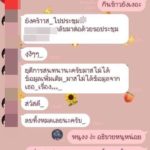 "ครูโรงเรียนสตรีดัง" ฉุดนักเรียนขึ้นเบนซ์ ลากขืนใจในห้อง 4 ครั้ง อัดคลิปขู่