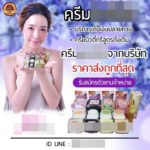 กกต.โป๊ะแตก!! โชว์คิวอาร์โค้ดให้โหลดคู่มือ แอดไปกลายเป็นไลน์บริษัทขายครีมซะงั้น