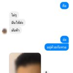 สาวท้อง สุดช้ำ ผัวแอบนอกใจ กิ๊กส่งรูปคู่เย้ย แถมทิ้งคราบไว้ในรถ ชาวเน็ตแห่แชร์
