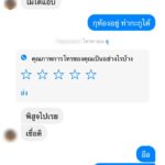 สาวท้อง สุดช้ำ ผัวแอบนอกใจ กิ๊กส่งรูปคู่เย้ย แถมทิ้งคราบไว้ในรถ ชาวเน็ตแห่แชร์
