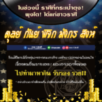 ดวง 5 ราศี ช่วงนี้กระเป๋าตุง พุงโต ปล่อยผ่านเรื่องคนอื่นแล้วจะเฮง