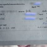 พ่อข้องใจ ลูกสาววัย 7 ขวบ มีสิทธิเลือกตั้ง จี้กกต.ตรวจสอบ หวั่นถูกสวมสิทธิ