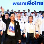 เพื่อไทย เปิดทางพรรคร่วม เสนอชื่อแคนดิเดตนายกฯ แต่ต้องคุยกันก่อน