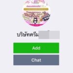 กกต.โป๊ะแตก!! โชว์คิวอาร์โค้ดให้โหลดคู่มือ แอดไปกลายเป็นไลน์บริษัทขายครีมซะงั้น