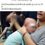 พ่อแม่ ช็อก! ลูกน้อยแน่นิ่ง อาสาตำรวจ ฟาดกระบอง ไม่ดู เด็กน้อย 2 ขวบ หัวแตก