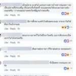 นศ.โวย งานบวชเสียงกระหึ่มข้างธรรมศาสตร์! เจอคนถล่ม-ขู่นั่งสอบเดี๋ยวหน้าวูบ