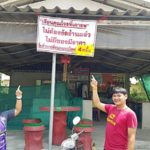เจ้าของสุดทน! ขึ้นป้ายประชด เรียนคุณโจรที่เคารพ ถูกงัดร้าน 4 ครั้ง ไม่เหลืออะไรแล้ว 
