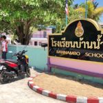 ตูมสนั่นหน้าโรงเรียน! นร.กรี๊ดลั่นห้องสอบ คนร้ายลอบวางบึ้ม อส.เจ็บ 3 นาย